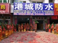 專業(yè)高效解決蘇州張家港屋頂防水補漏問題